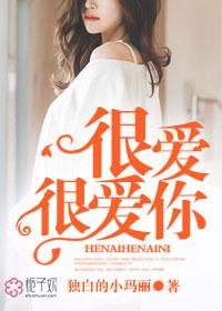道法仙神