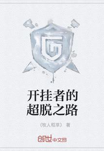 宇宙的奴隶