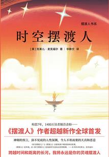 归隐都市