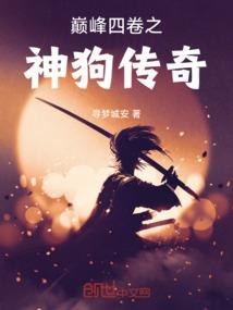 末世拜佛