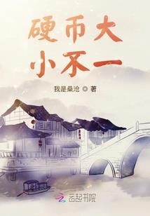 会長大人伤不起