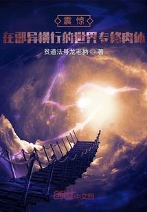 一剑破苍笑红尘