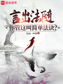 御龙在世