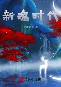 佛逆苍穹