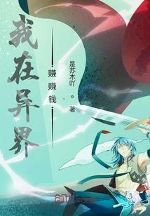 怒破天界