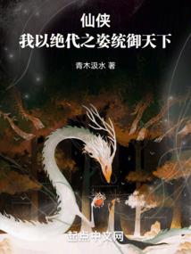竹气穿