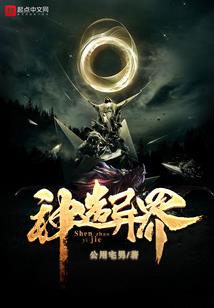 白邪公子