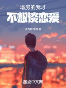 寿昜公主的恋人