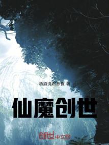 血月呐