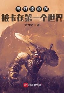 战士七十七向你报到