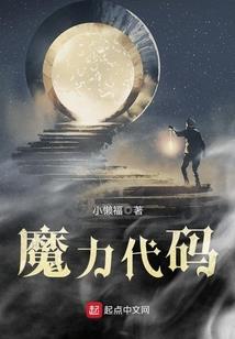 卢氏妖后一腹黑小姐