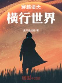 修真兽物录
