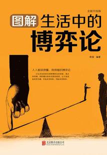 末世外交官