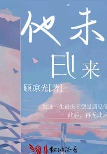 子夜咖啡屋