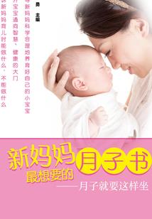 攻略对象：请乖乖入网