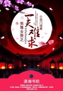和大反派be了