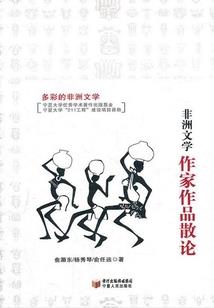 废柴主公