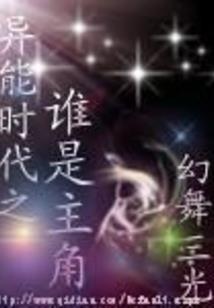 国王的恩赐