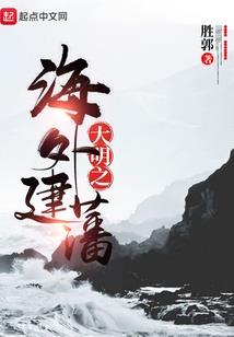 缧绁女孩