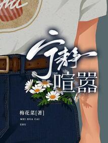 异世征途之逆天