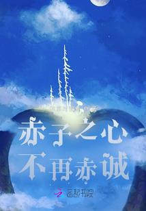 龍岛之巅
