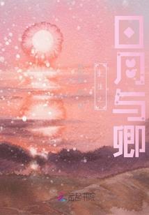 男人的后“攻”