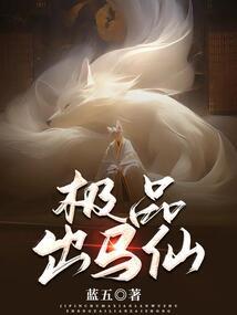 轮回使命舞梦