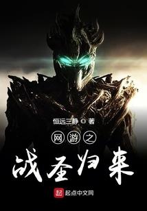 灵兽斗