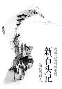 一个男生说一辈子等我