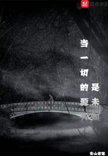 盛世墨颜