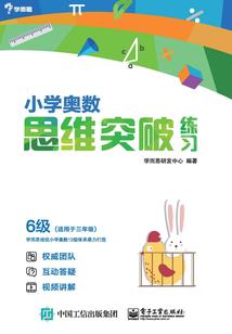 将灵传