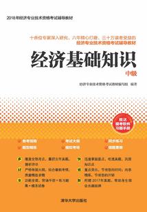 凤归之与雀楼