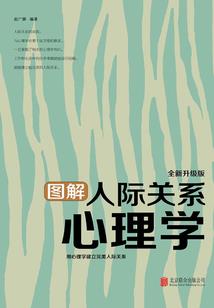妃常火爆：庶女驯妖夫 第二册