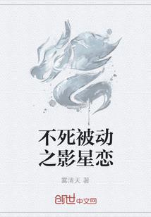 无形禁锢