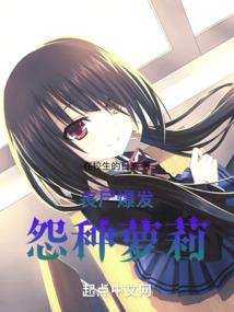 缘灭花落