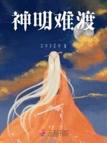 仙起异种