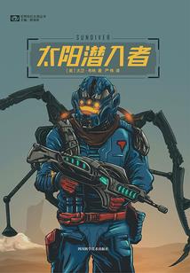 错上美王爷