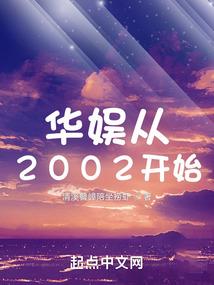 重生之君乱我心