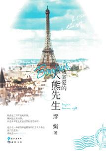 玥初