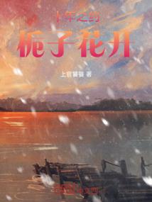 周易神算子