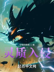 逍遥公主跨千年