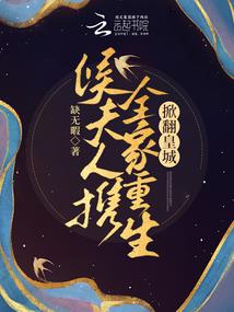百世物语