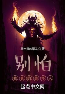 重天界