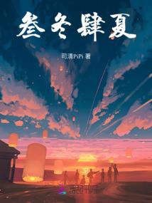 詹先生我曾如此爱你