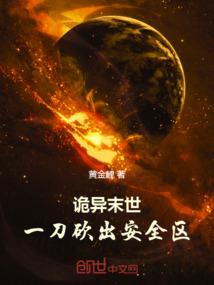 完美人设王修哲