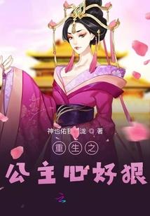 异界之随身网游系统