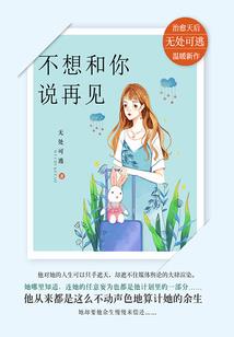快穿男主夺回攻略