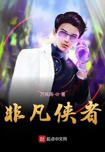 我只是一个坏人罢了