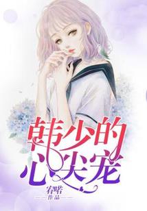 一缕无忧