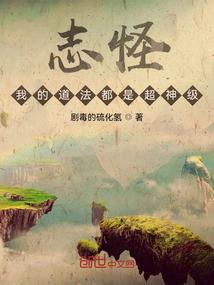 我是末世的皇帝